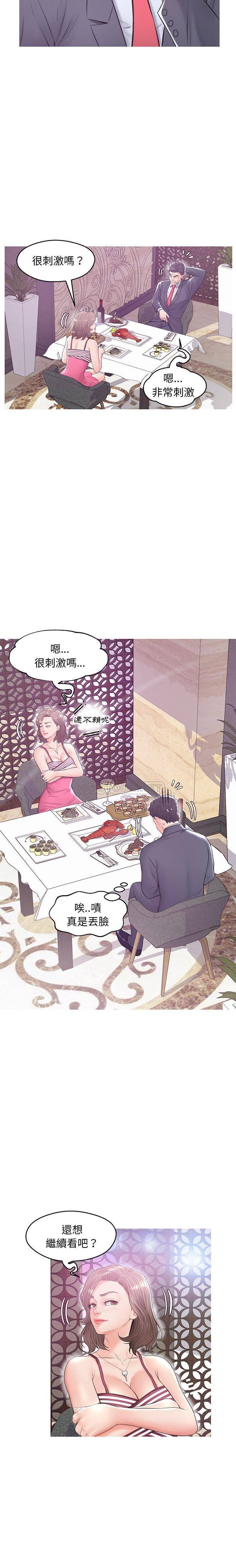 [韩国漫画] 俏儿媳（媳妇单身中） 乱伦,熟女人妻,巨乳大奶,不伦#[21P]-8