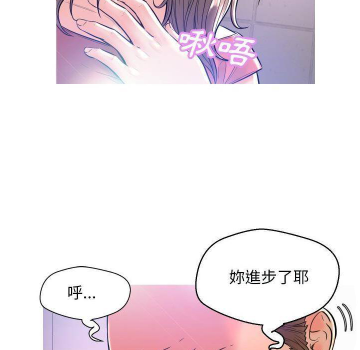 [韩国漫画] 俏儿媳（媳妇单身中） 乱伦,熟女人妻,巨乳大奶,不伦#[121P]-115