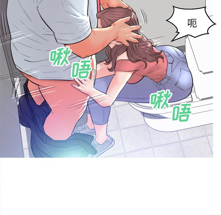 [韩国漫画] 俏儿媳（媳妇单身中） 乱伦,熟女人妻,巨乳大奶,不伦#[121P]-120