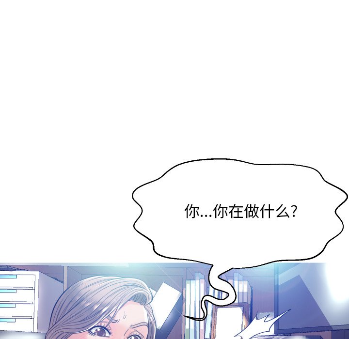 [韩国漫画] 俏儿媳（媳妇单身中） 乱伦,熟女人妻,巨乳大奶,不伦#[121P]-63
