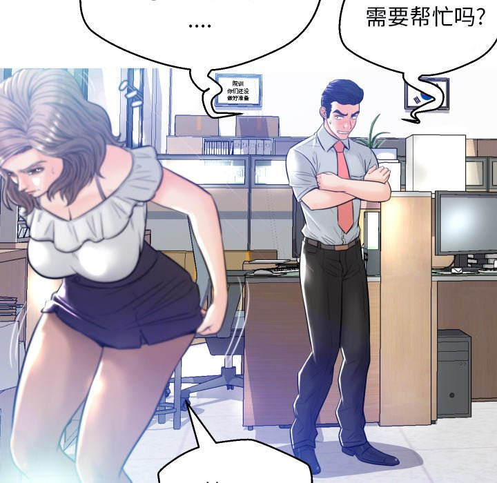 [韩国漫画] 俏儿媳（媳妇单身中） 乱伦,熟女人妻,巨乳大奶,不伦#[121P]-67