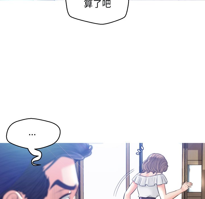 [韩国漫画] 俏儿媳（媳妇单身中） 乱伦,熟女人妻,巨乳大奶,不伦#[121P]-68