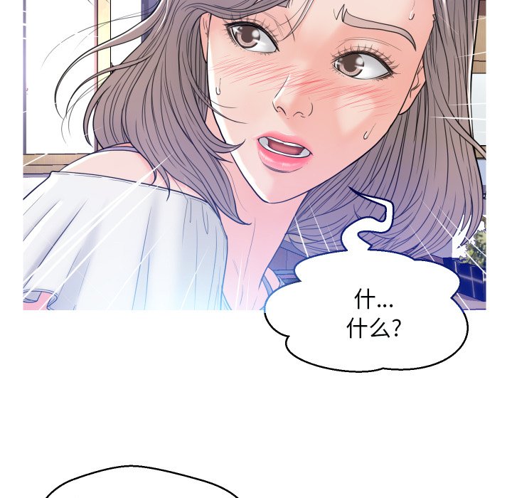 [韩国漫画] 俏儿媳（媳妇单身中） 乱伦,熟女人妻,巨乳大奶,不伦#[121P]-7