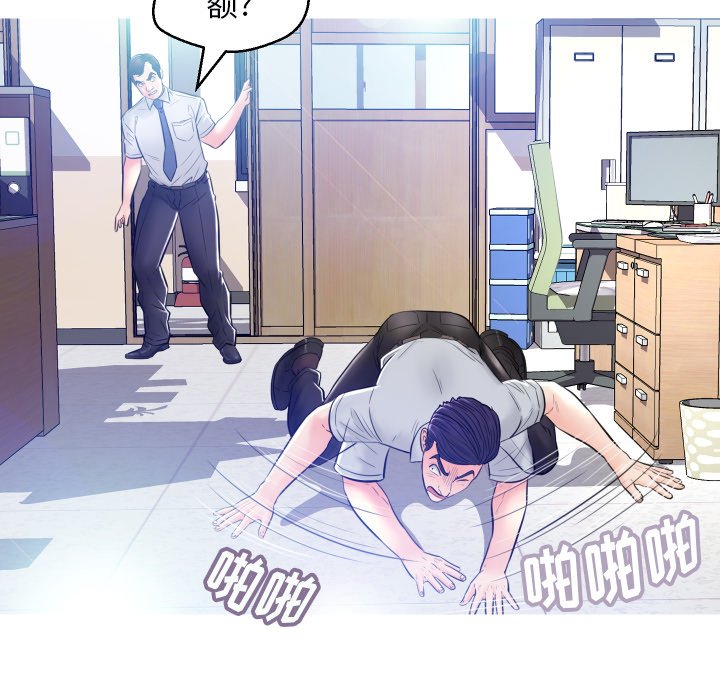 [韩国漫画] 俏儿媳（媳妇单身中） 乱伦,熟女人妻,巨乳大奶,不伦#[121P]-91