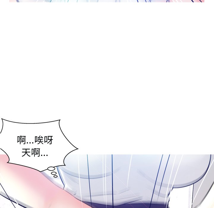[韩国漫画] 俏儿媳（媳妇单身中） 乱伦,熟女人妻,巨乳大奶,不伦#[121P]-99