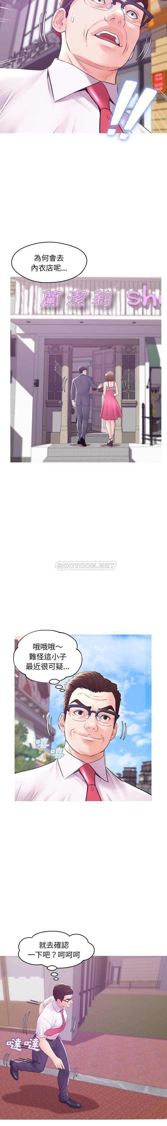 [韩国漫画] 俏儿媳（媳妇单身中） 乱伦,熟女人妻,巨乳大奶,不伦#[21P]-12