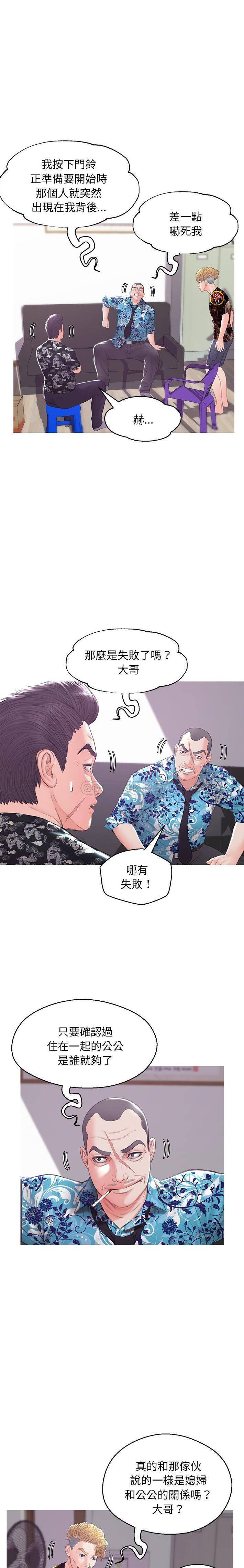 [韩国漫画] 俏儿媳（媳妇单身中） 乱伦,熟女人妻,巨乳大奶,不伦#[21P]-17