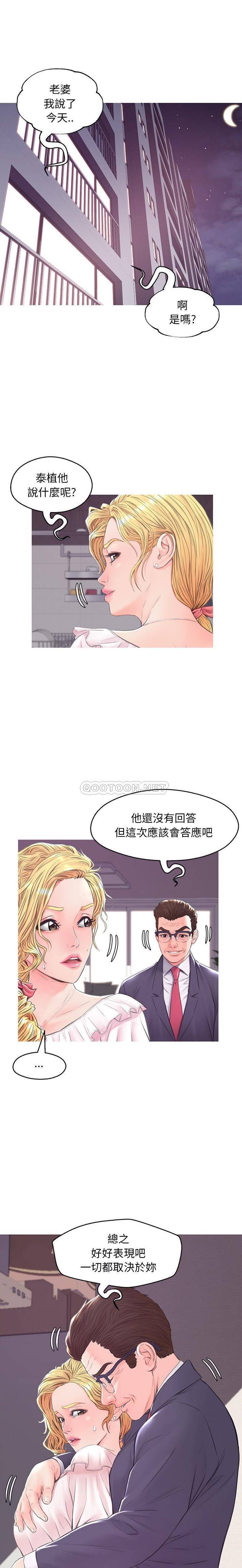 [韩国漫画] 俏儿媳（媳妇单身中） 乱伦,熟女人妻,巨乳大奶,不伦#[21P]-1