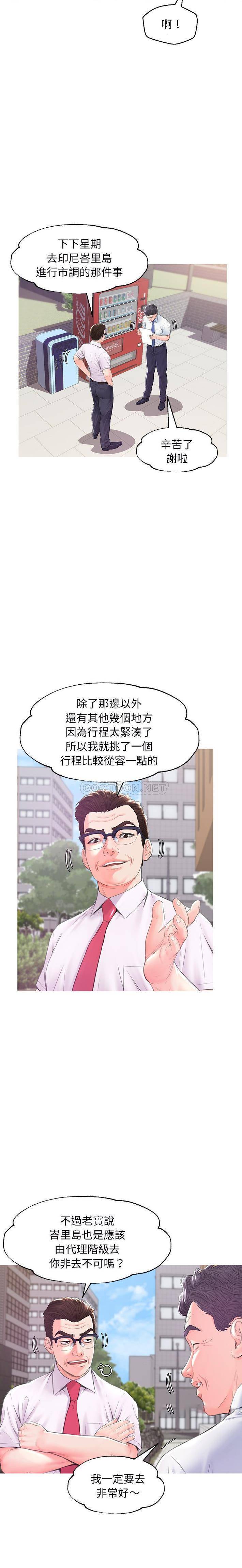 [韩国漫画] 俏儿媳（媳妇单身中） 乱伦,熟女人妻,巨乳大奶,不伦#[21P]-4