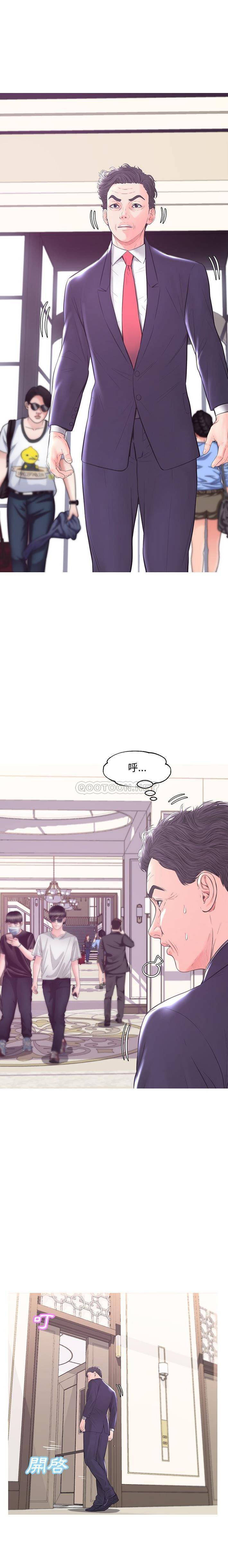 [韩国漫画] 俏儿媳（媳妇单身中） 乱伦,熟女人妻,巨乳大奶,不伦#[21P]-10