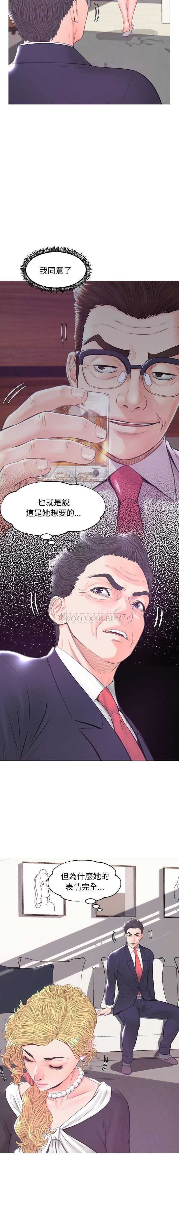 [韩国漫画] 俏儿媳（媳妇单身中） 乱伦,熟女人妻,巨乳大奶,不伦#[21P]-17