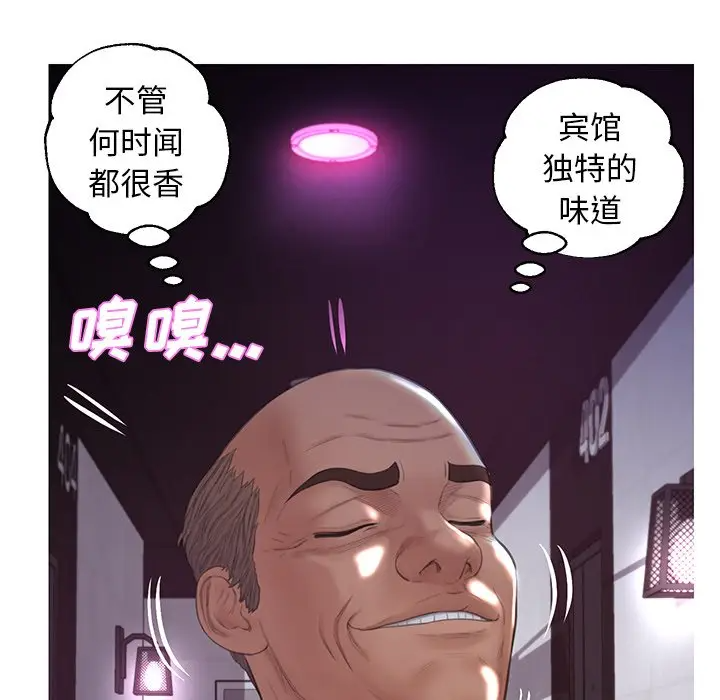[韩国漫画] 俏儿媳（媳妇单身中） 乱伦,熟女人妻,巨乳大奶,不伦#[141P]-41