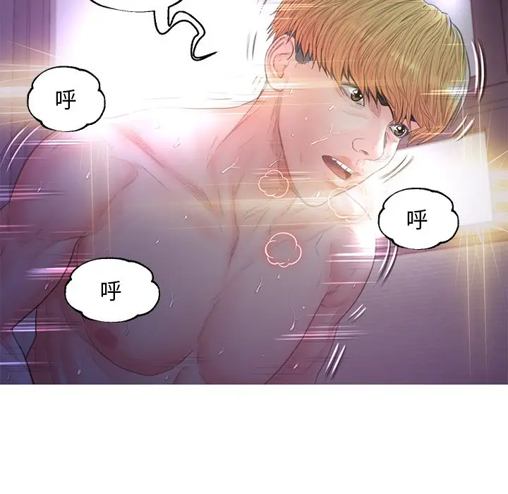 [韩国漫画] 俏儿媳（媳妇单身中） 乱伦,熟女人妻,巨乳大奶,不伦#[141P]-59