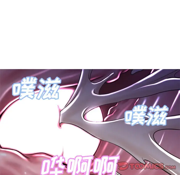 [韩国漫画] 俏儿媳（媳妇单身中） 乱伦,熟女人妻,巨乳大奶,不伦#[141P]-73