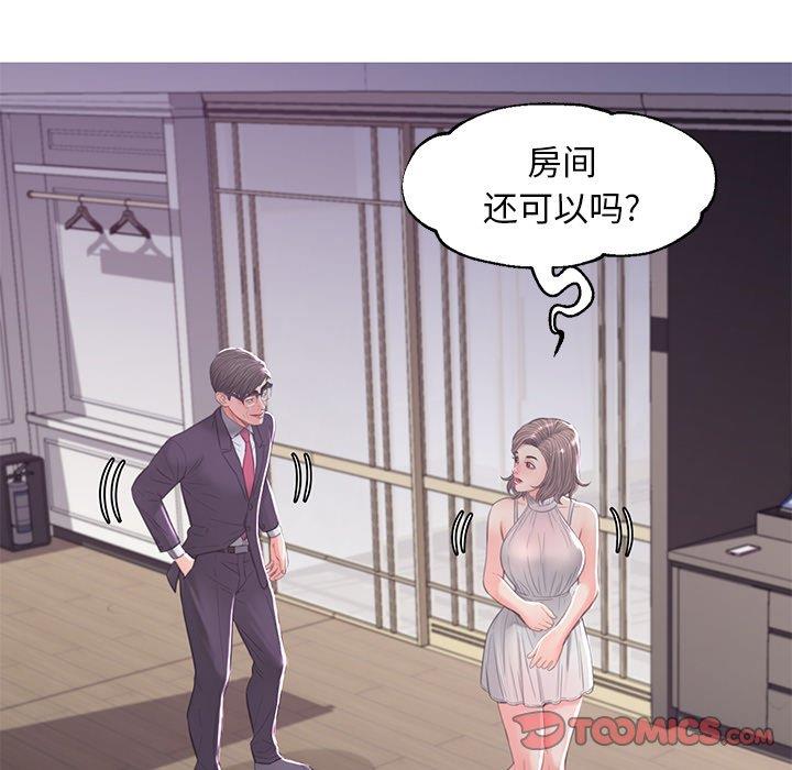 [韩国漫画] 俏儿媳（媳妇单身中） 乱伦,熟女人妻,巨乳大奶,不伦#[138P]-21