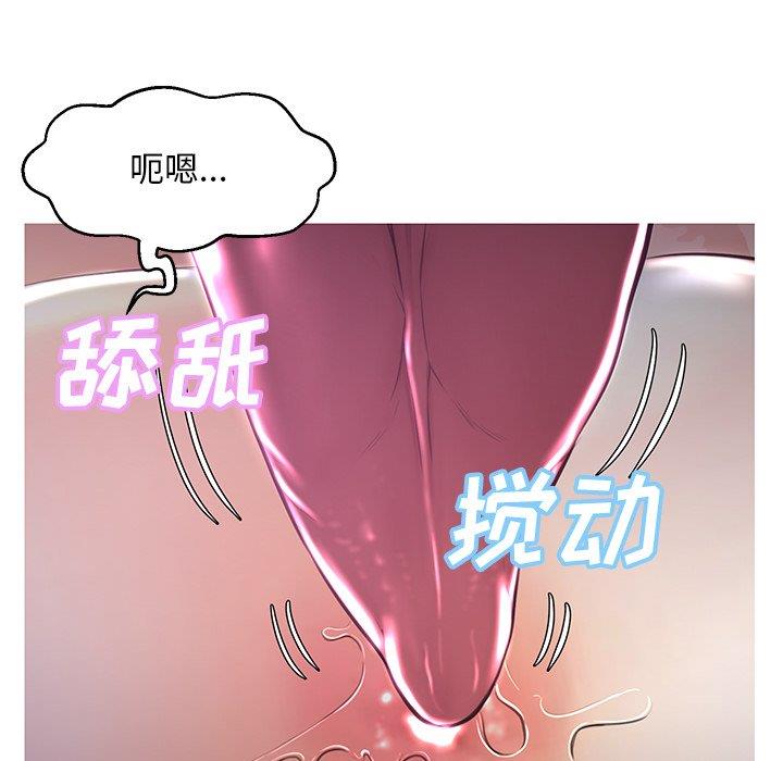 [韩国漫画] 俏儿媳（媳妇单身中） 乱伦,熟女人妻,巨乳大奶,不伦#[138P]-96