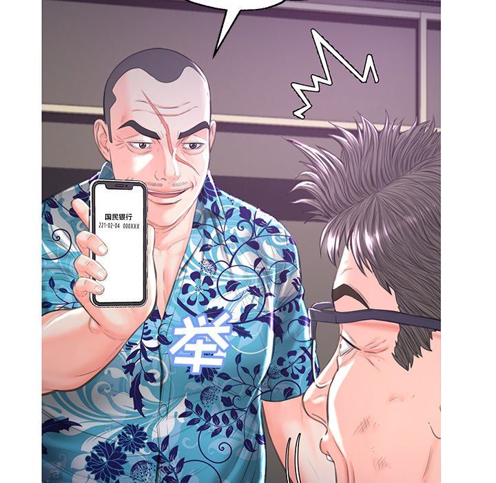 [韩国漫画] 俏儿媳（媳妇单身中） 乱伦,熟女人妻,巨乳大奶,不伦#[142P]-66