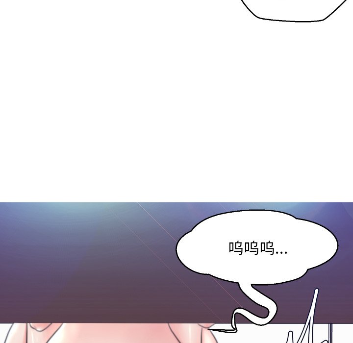 [韩国漫画] 俏儿媳（媳妇单身中） 乱伦,熟女人妻,巨乳大奶,不伦#[127P]-100