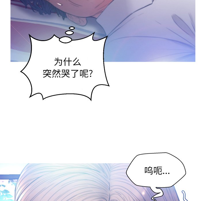 [韩国漫画] 俏儿媳（媳妇单身中） 乱伦,熟女人妻,巨乳大奶,不伦#[127P]-103