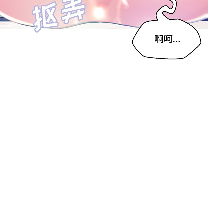 [韩国漫画] 俏儿媳（媳妇单身中） 乱伦,熟女人妻,巨乳大奶,不伦#[127P]-126