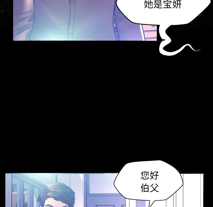 [韩国漫画] 俏儿媳（媳妇单身中） 乱伦,熟女人妻,巨乳大奶,不伦#[127P]-13