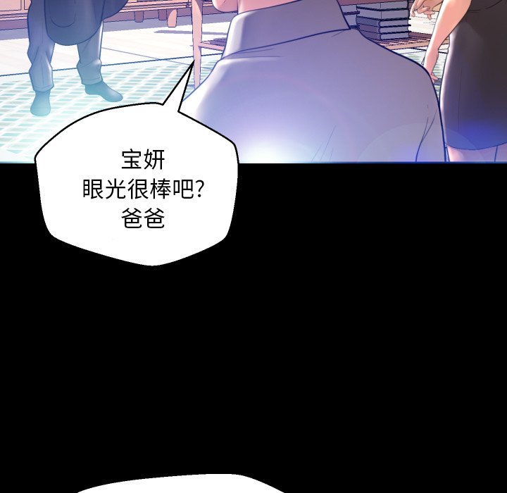 [韩国漫画] 俏儿媳（媳妇单身中） 乱伦,熟女人妻,巨乳大奶,不伦#[127P]-18