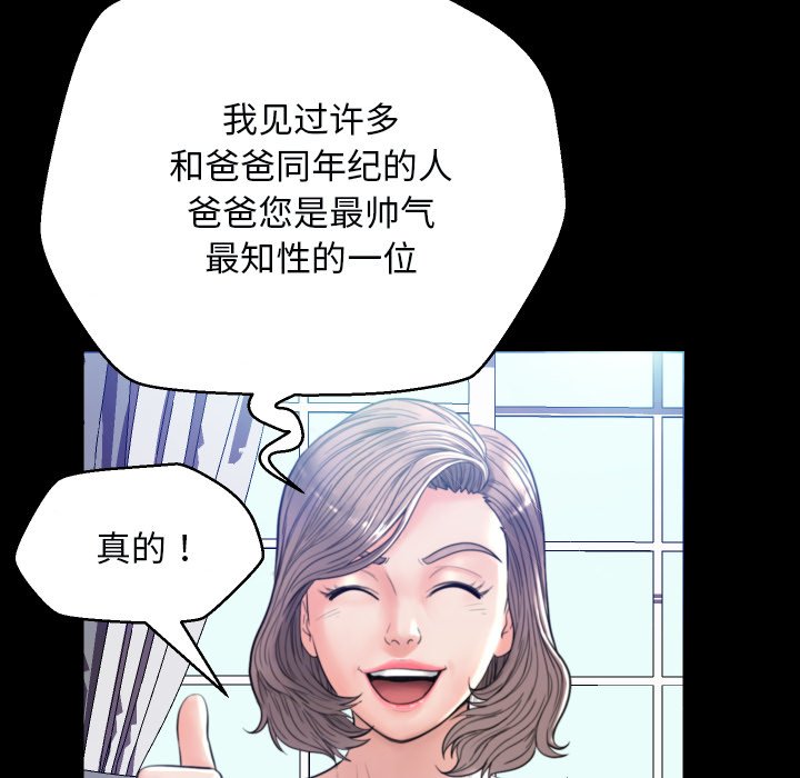 [韩国漫画] 俏儿媳（媳妇单身中） 乱伦,熟女人妻,巨乳大奶,不伦#[127P]-19