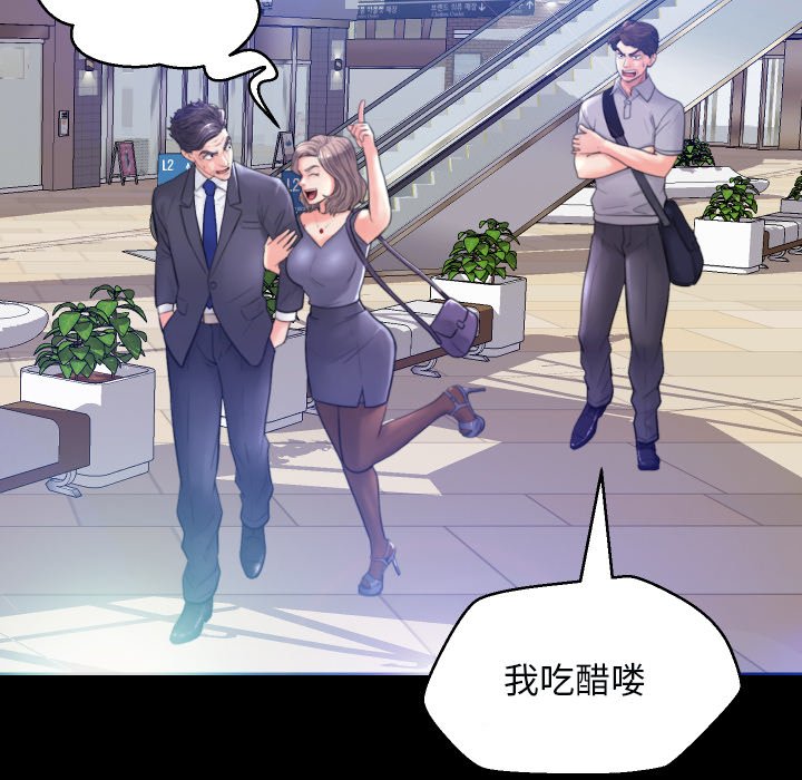 [韩国漫画] 俏儿媳（媳妇单身中） 乱伦,熟女人妻,巨乳大奶,不伦#[127P]-21