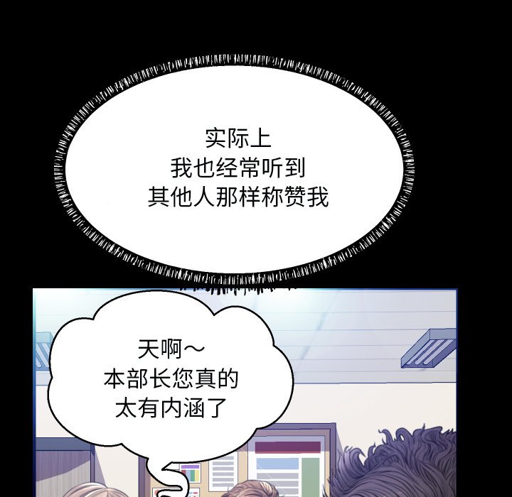 [韩国漫画] 俏儿媳（媳妇单身中） 乱伦,熟女人妻,巨乳大奶,不伦#[127P]-22