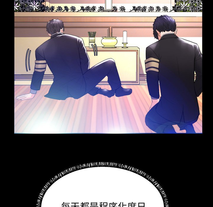[韩国漫画] 俏儿媳（媳妇单身中） 乱伦,熟女人妻,巨乳大奶,不伦#[127P]-27