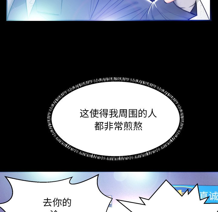 [韩国漫画] 俏儿媳（媳妇单身中） 乱伦,熟女人妻,巨乳大奶,不伦#[127P]-29