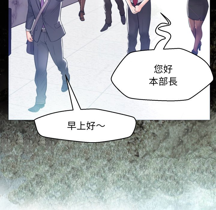 [韩国漫画] 俏儿媳（媳妇单身中） 乱伦,熟女人妻,巨乳大奶,不伦#[127P]-36