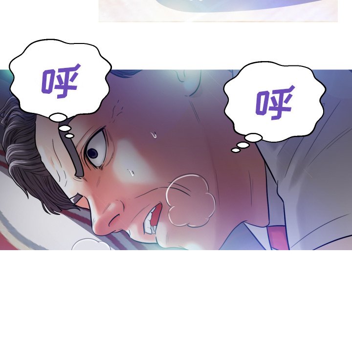[韩国漫画] 俏儿媳（媳妇单身中） 乱伦,熟女人妻,巨乳大奶,不伦#[127P]-4