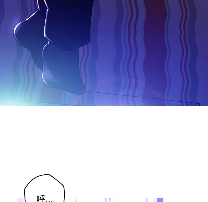 [韩国漫画] 俏儿媳（媳妇单身中） 乱伦,熟女人妻,巨乳大奶,不伦#[127P]-43