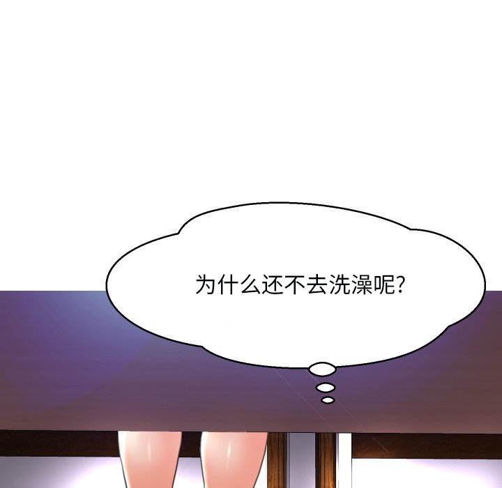 [韩国漫画] 俏儿媳（媳妇单身中） 乱伦,熟女人妻,巨乳大奶,不伦#[127P]-70