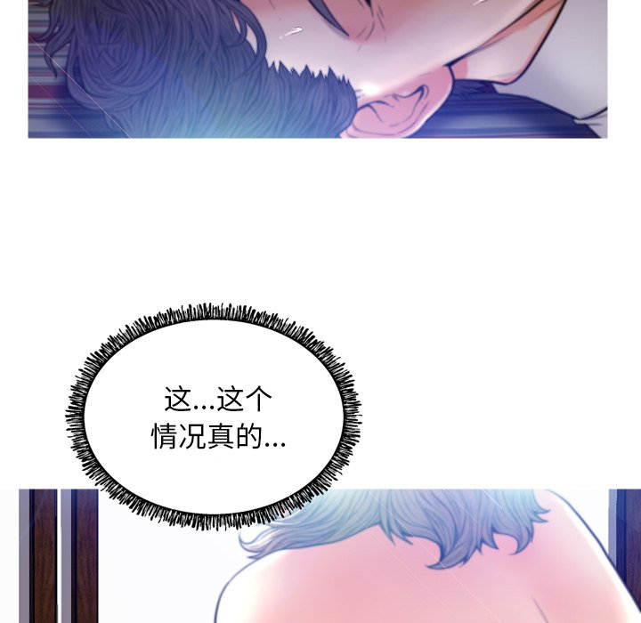 [韩国漫画] 俏儿媳（媳妇单身中） 乱伦,熟女人妻,巨乳大奶,不伦#[127P]-87