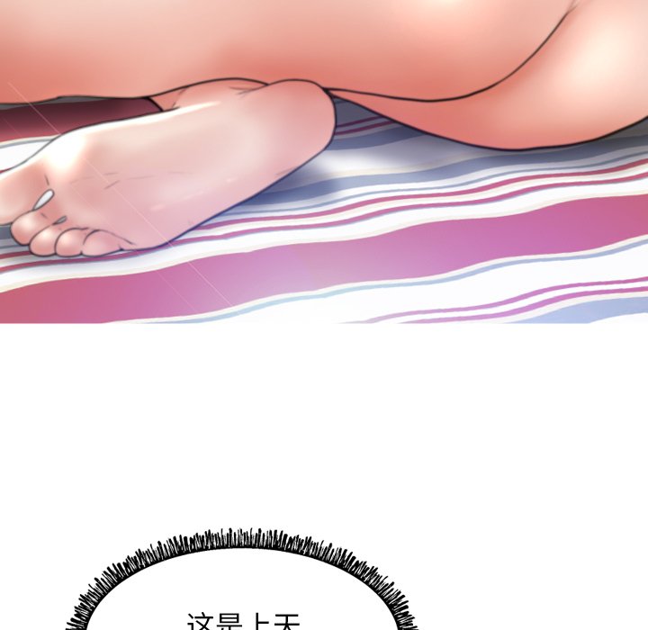 [韩国漫画] 俏儿媳（媳妇单身中） 乱伦,熟女人妻,巨乳大奶,不伦#[127P]-89