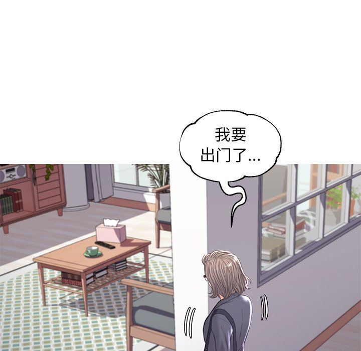 [韩国漫画] 俏儿媳（媳妇单身中） 乱伦,熟女人妻,巨乳大奶,不伦#[137P]-126
