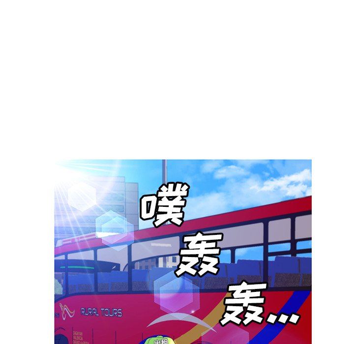 [韩国漫画] 俏儿媳（媳妇单身中） 乱伦,熟女人妻,巨乳大奶,不伦#[137P]-132