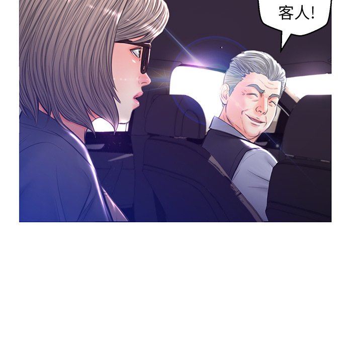 [韩国漫画] 俏儿媳（媳妇单身中） 乱伦,熟女人妻,巨乳大奶,不伦#[137P]-134