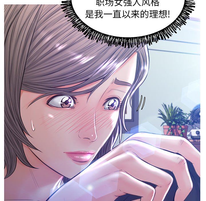 [韩国漫画] 俏儿媳（媳妇单身中） 乱伦,熟女人妻,巨乳大奶,不伦#[137P]-52