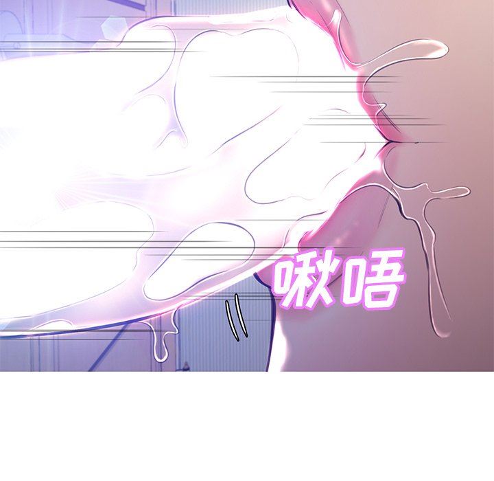 [韩国漫画] 俏儿媳（媳妇单身中） 乱伦,熟女人妻,巨乳大奶,不伦#[137P]-91