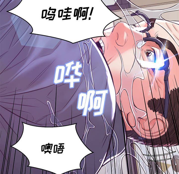 [韩国漫画] 俏儿媳（媳妇单身中） 乱伦,熟女人妻,巨乳大奶,不伦#[157P]-133