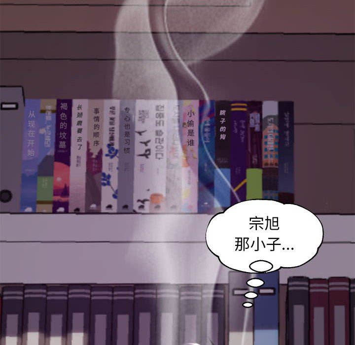 [韩国漫画] 俏儿媳（媳妇单身中） 乱伦,熟女人妻,巨乳大奶,不伦#[157P]-17