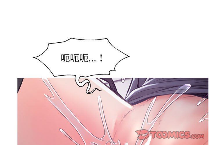 [韩国漫画] 俏儿媳（媳妇单身中） 乱伦,熟女人妻,巨乳大奶,不伦#[157P]-3