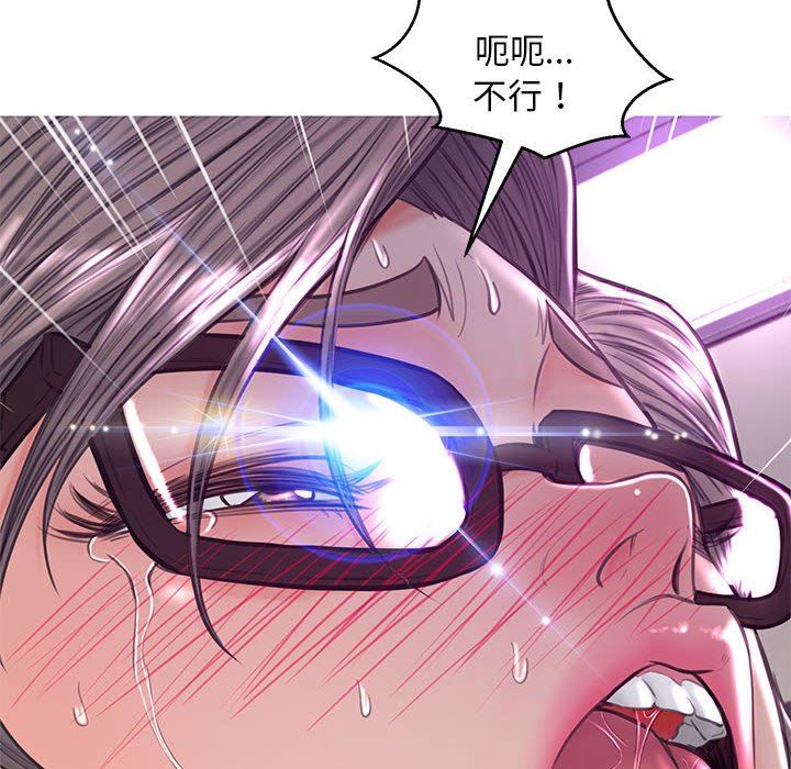 [韩国漫画] 俏儿媳（媳妇单身中） 乱伦,熟女人妻,巨乳大奶,不伦#[157P]-31