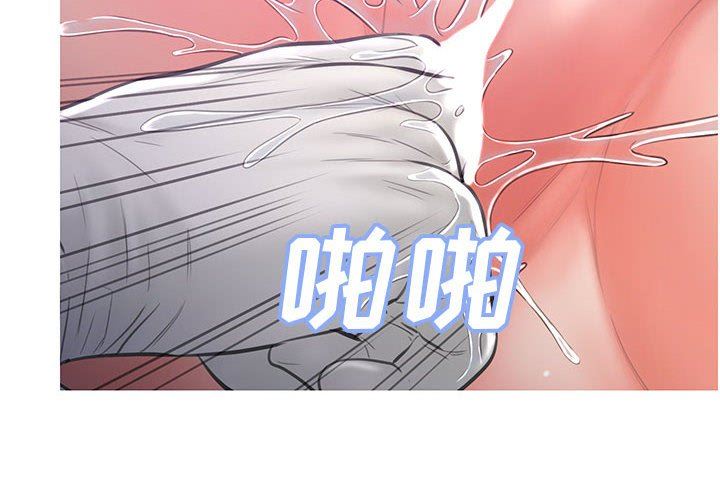 [韩国漫画] 俏儿媳（媳妇单身中） 乱伦,熟女人妻,巨乳大奶,不伦#[157P]-4