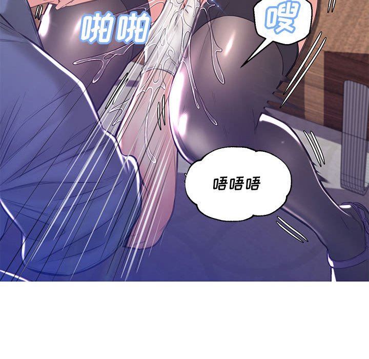 [韩国漫画] 俏儿媳（媳妇单身中） 乱伦,熟女人妻,巨乳大奶,不伦#[157P]-41