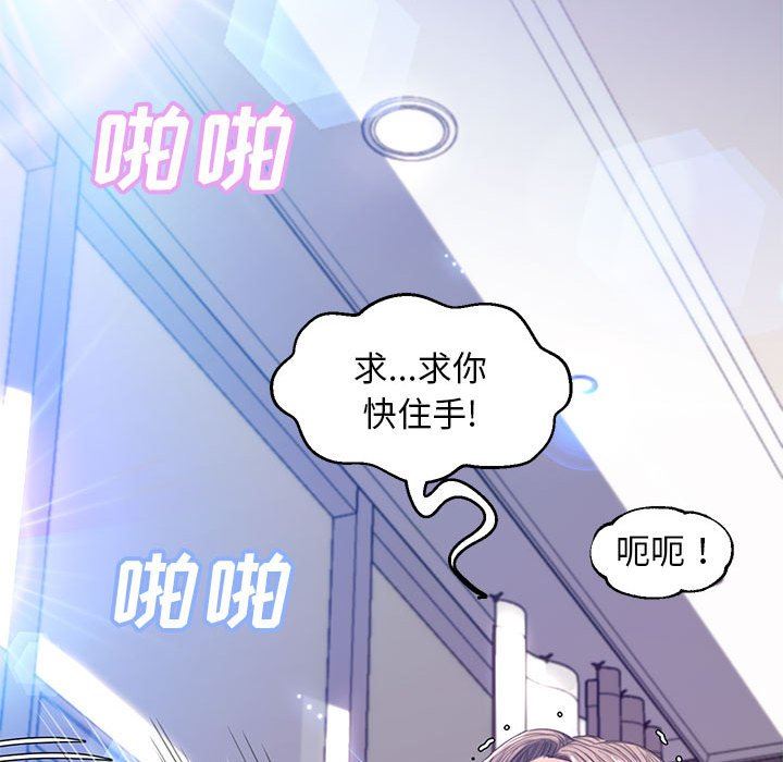 [韩国漫画] 俏儿媳（媳妇单身中） 乱伦,熟女人妻,巨乳大奶,不伦#[157P]-43