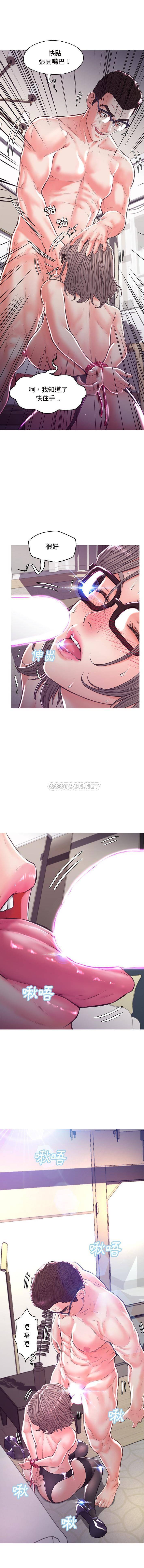 [韩国漫画] 俏儿媳（媳妇单身中） 乱伦,熟女人妻,巨乳大奶,不伦#[16P]-1